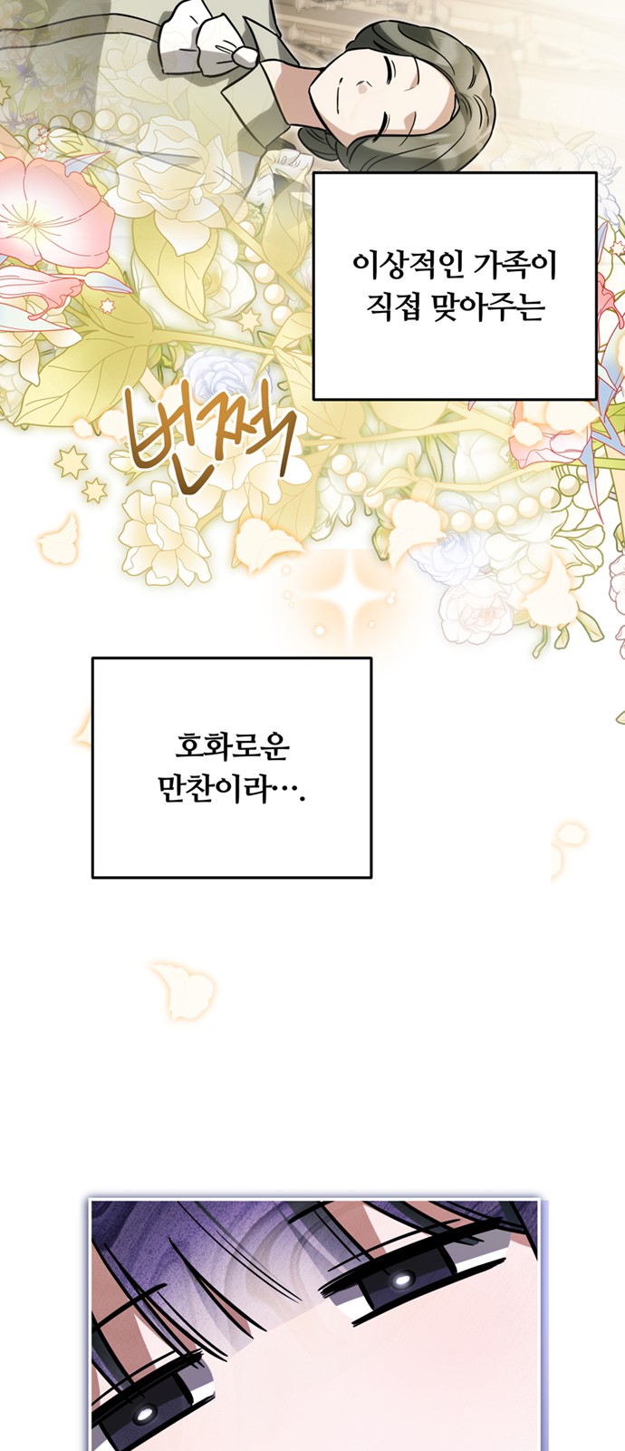 84 페이지