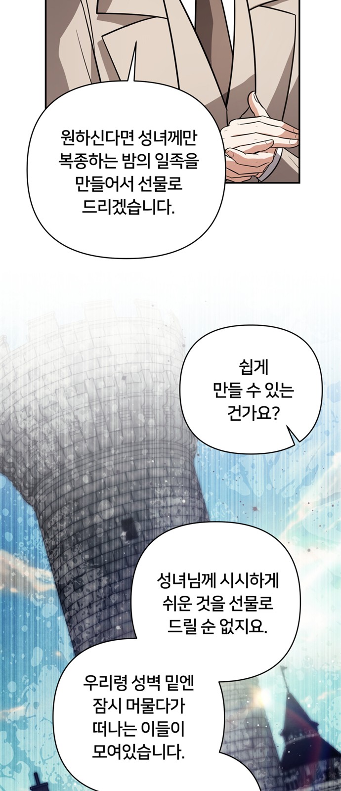 10 페이지