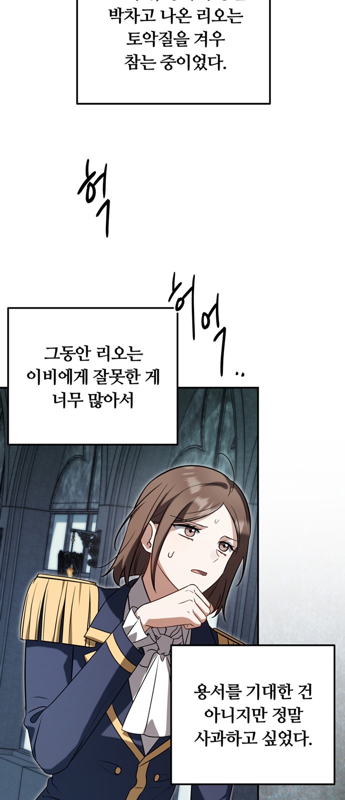 28 페이지