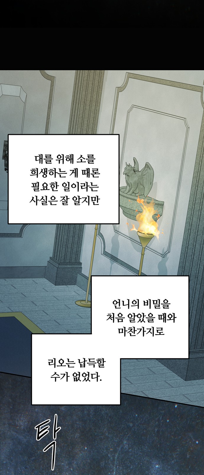 31 페이지
