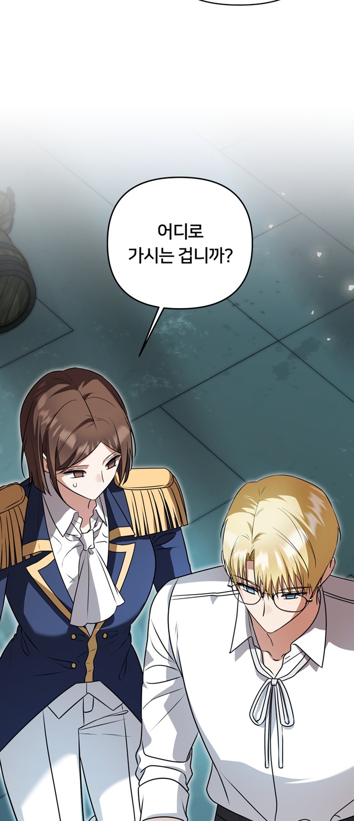 53 페이지