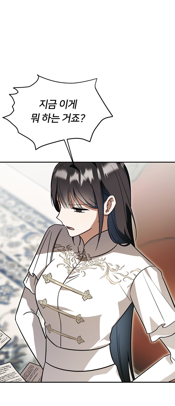 65 페이지