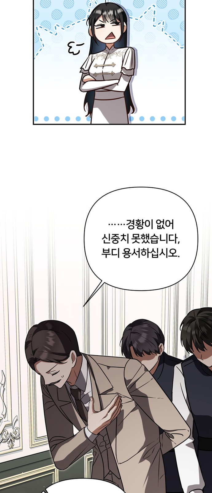 69 페이지