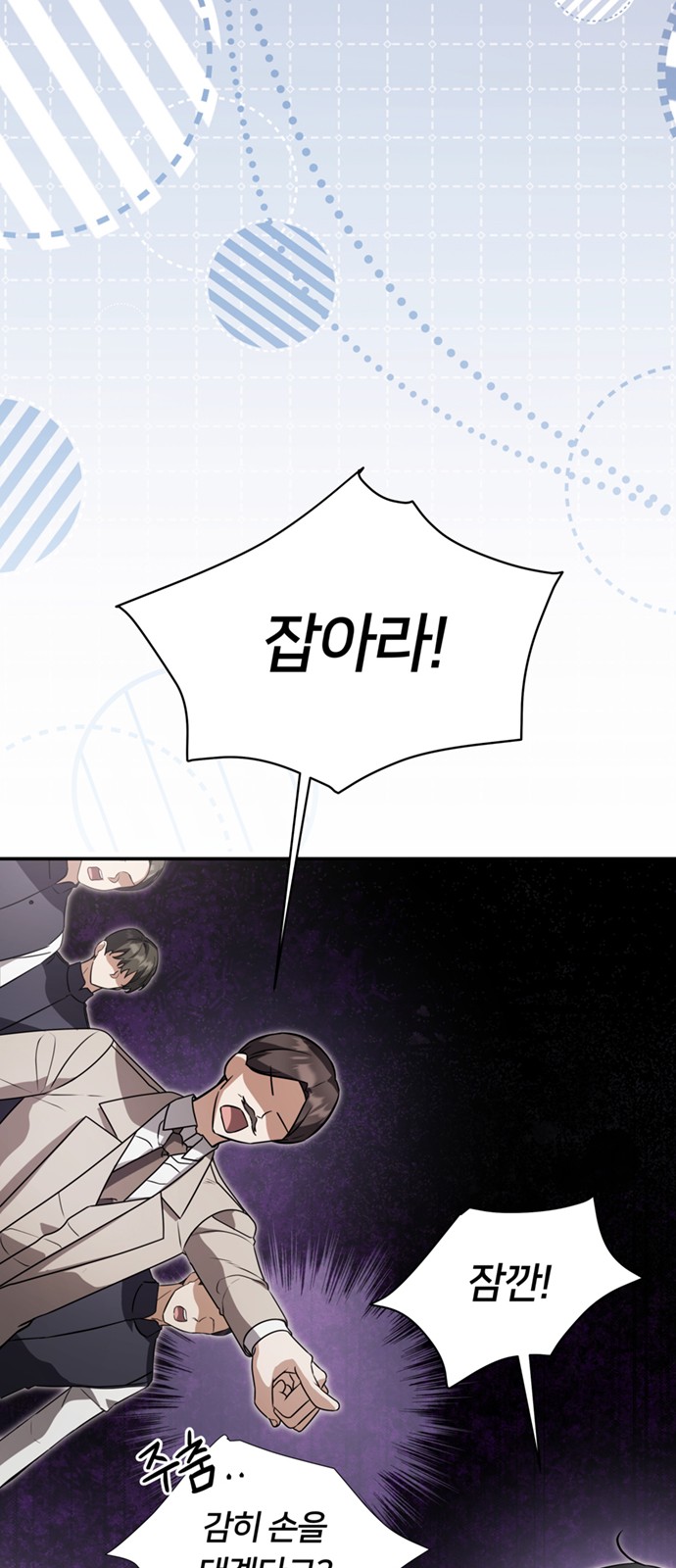 73 페이지