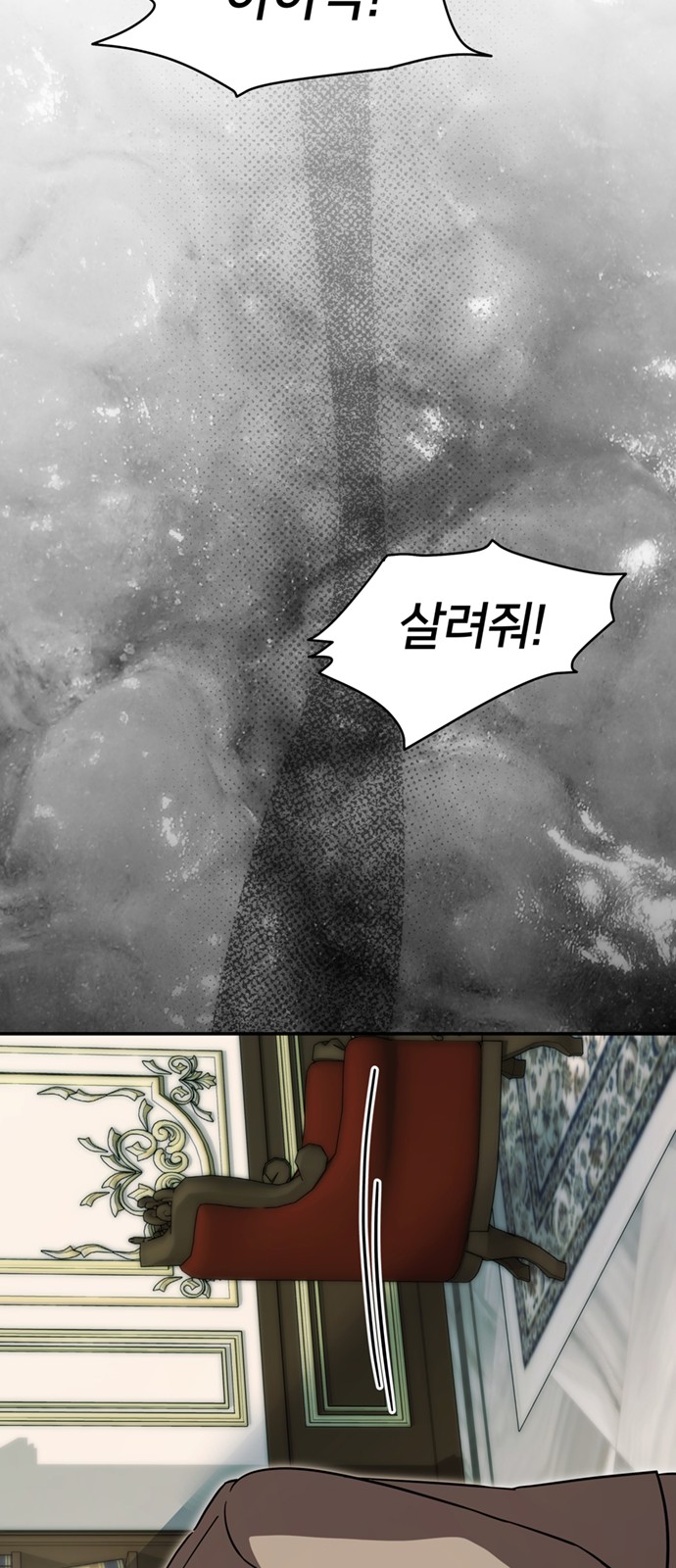 78 페이지