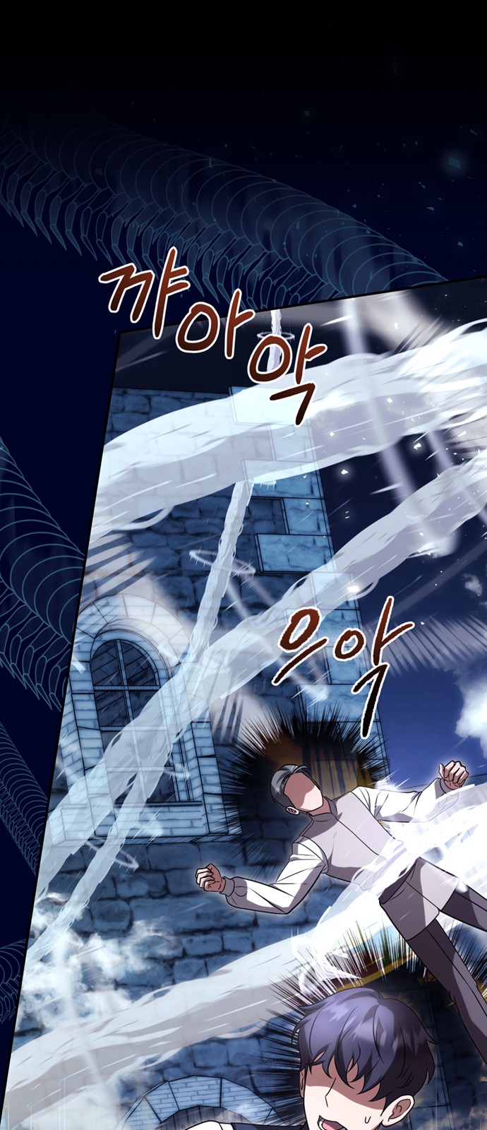 81 페이지