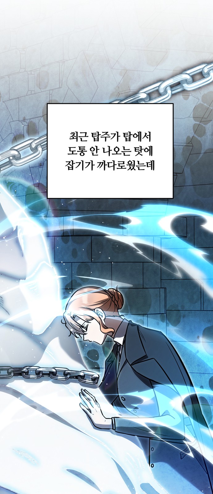 38 페이지