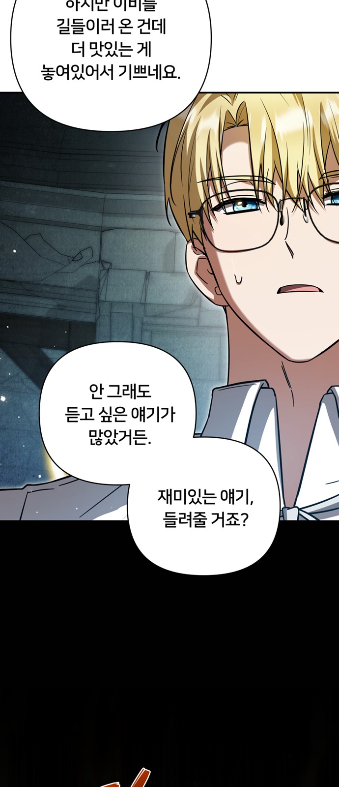 53 페이지