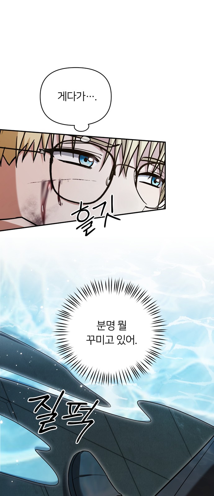 67 페이지