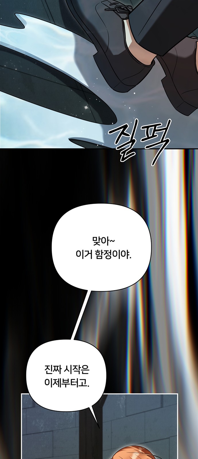 68 페이지