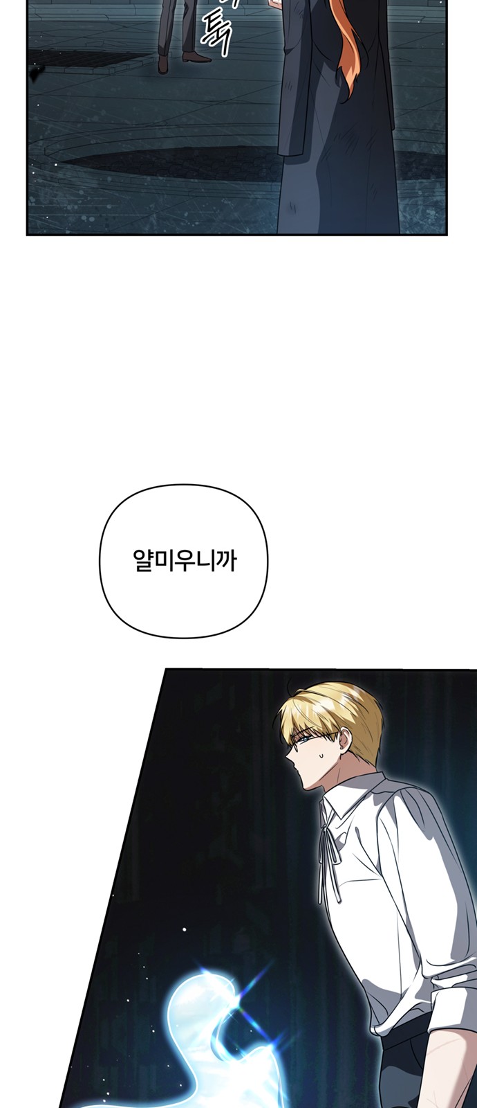 74 페이지