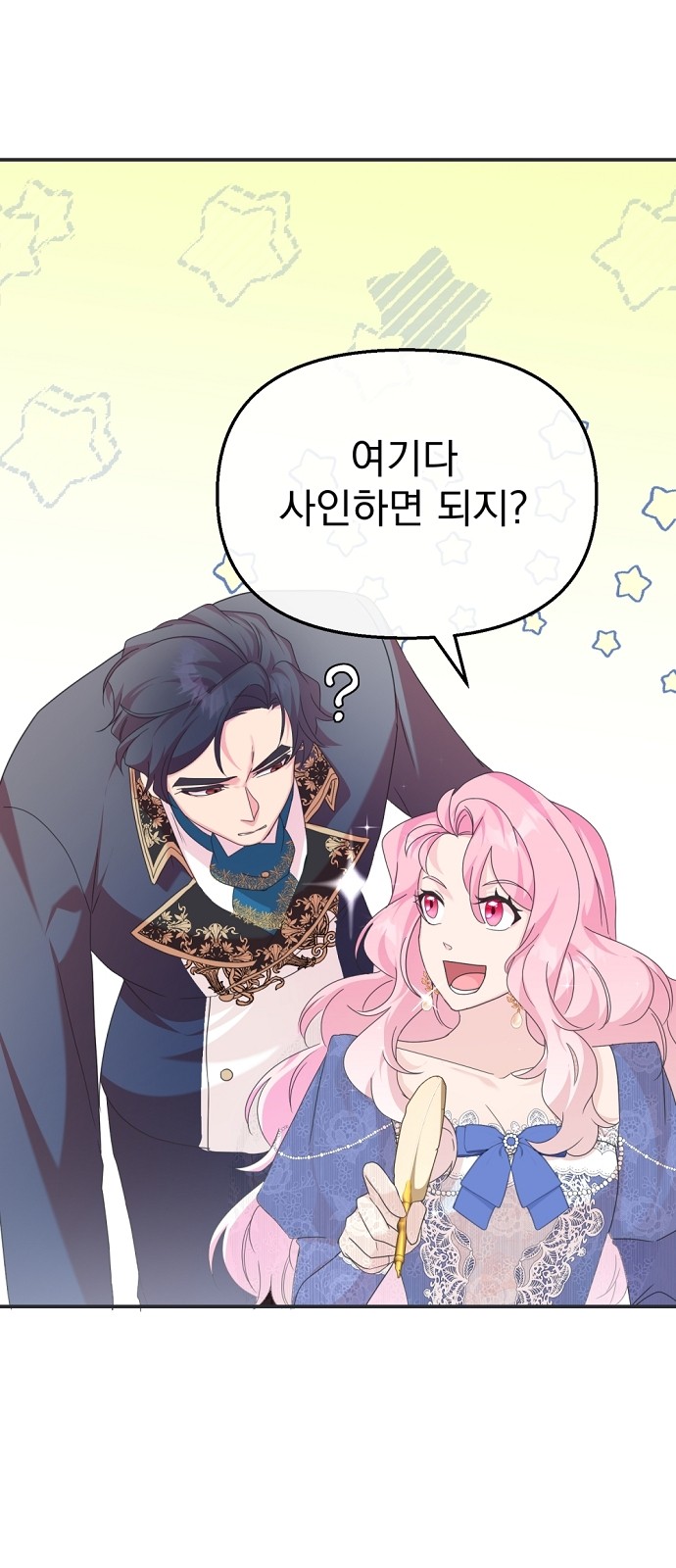 61 페이지