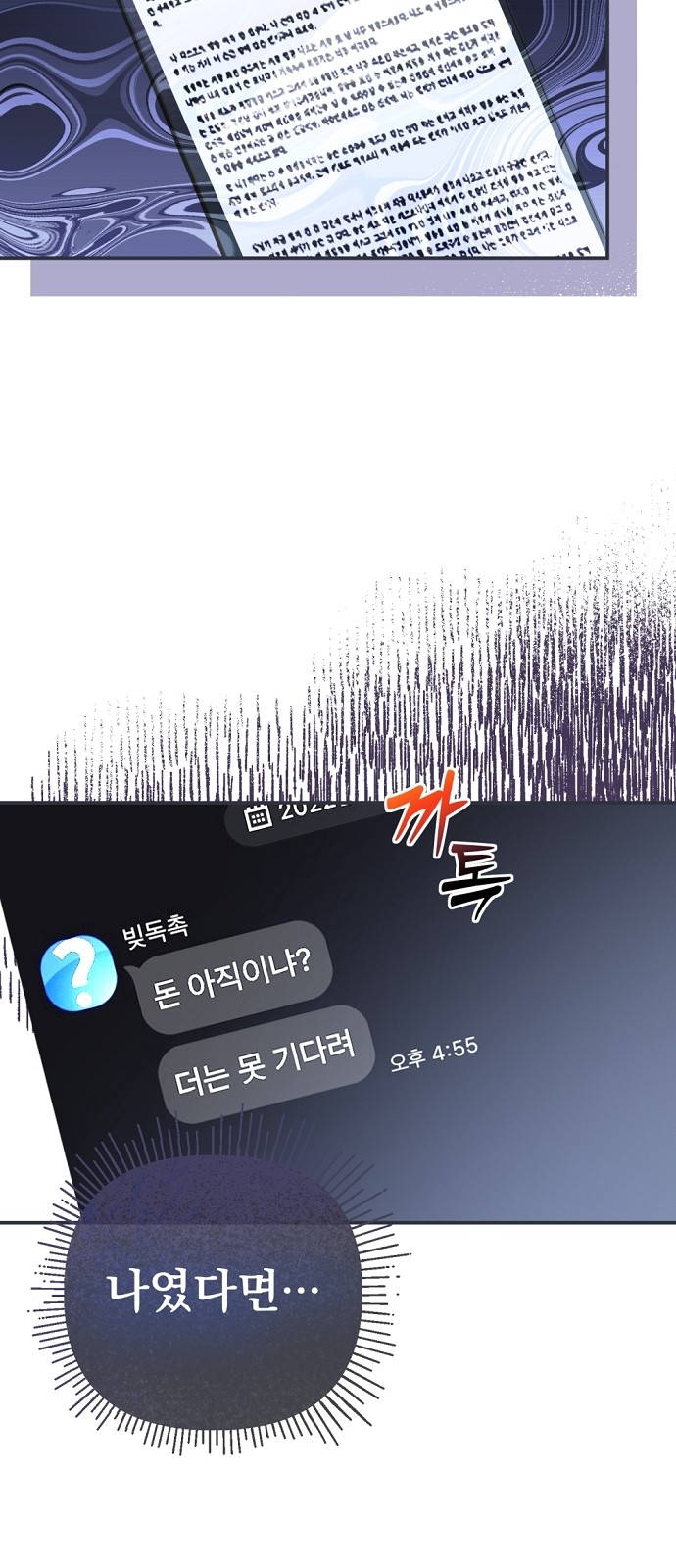 26 페이지
