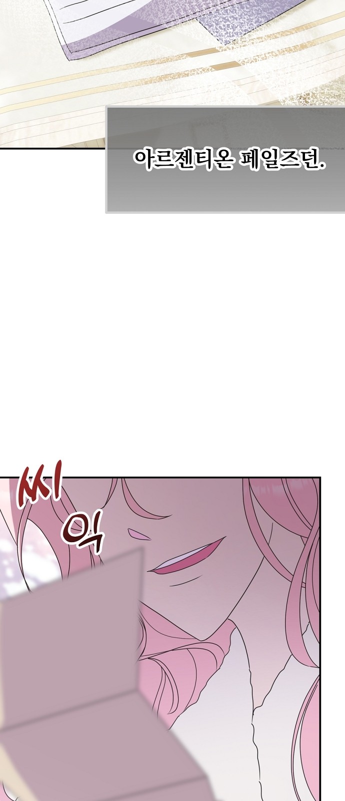 54 페이지