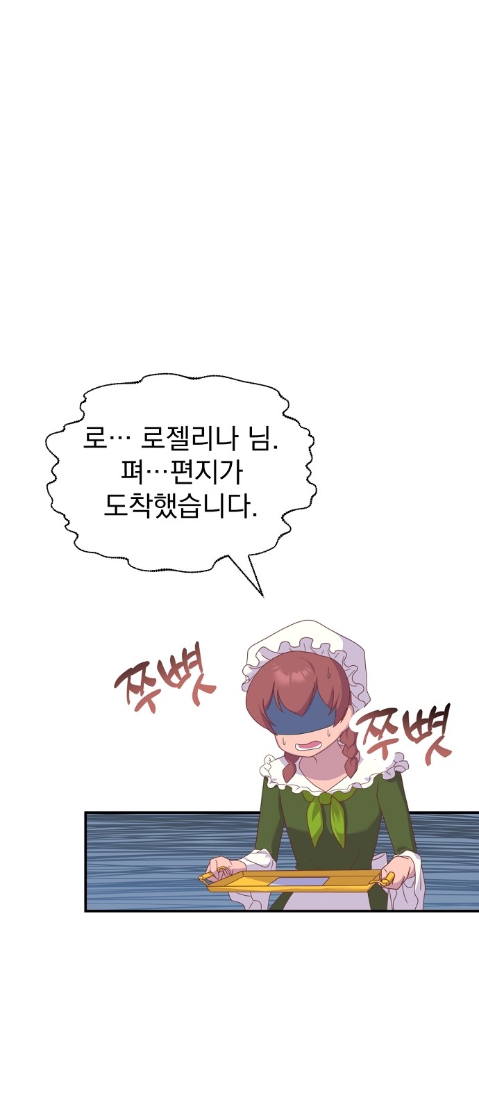 46 페이지