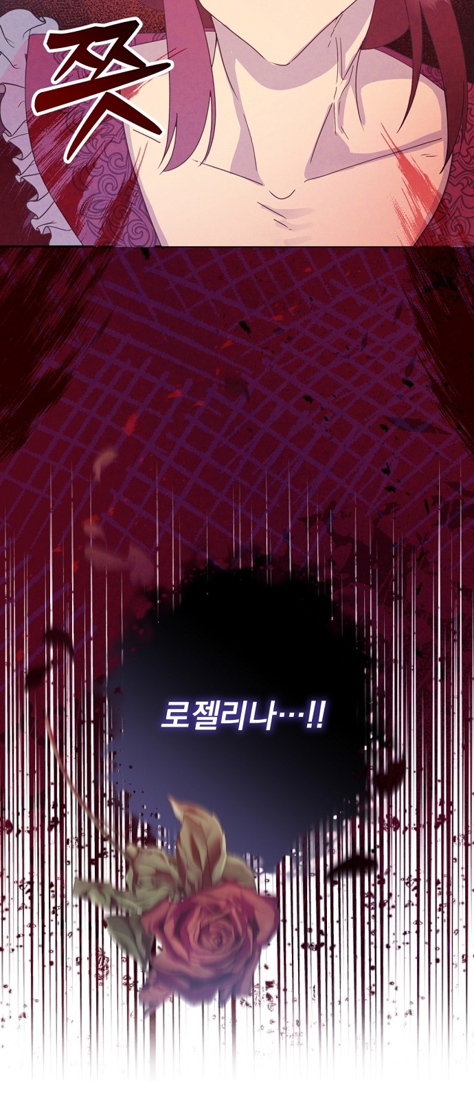 70 페이지