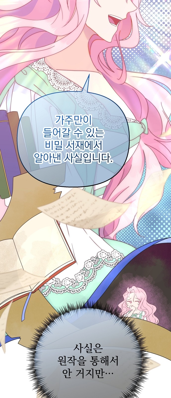 46 페이지