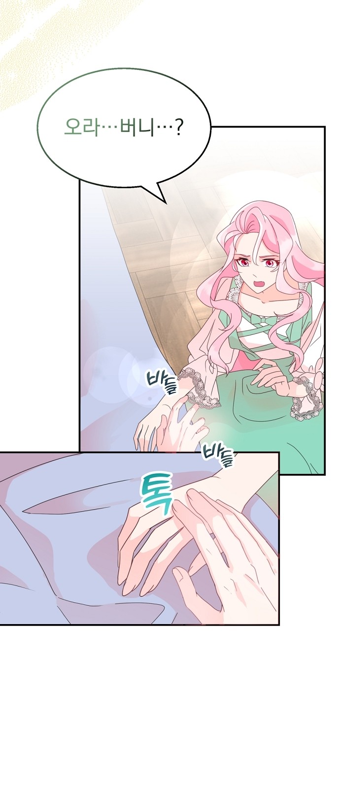 62 페이지