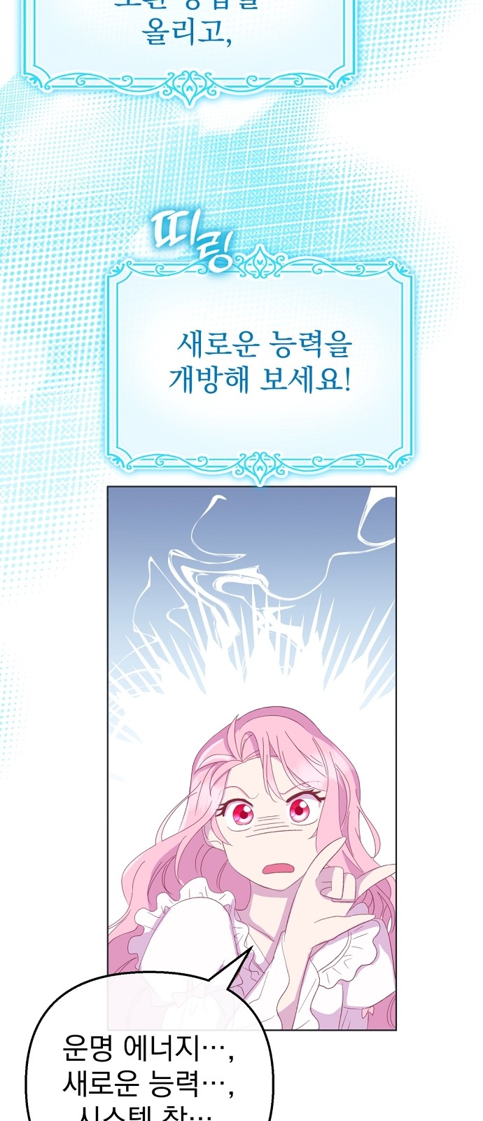 56 페이지