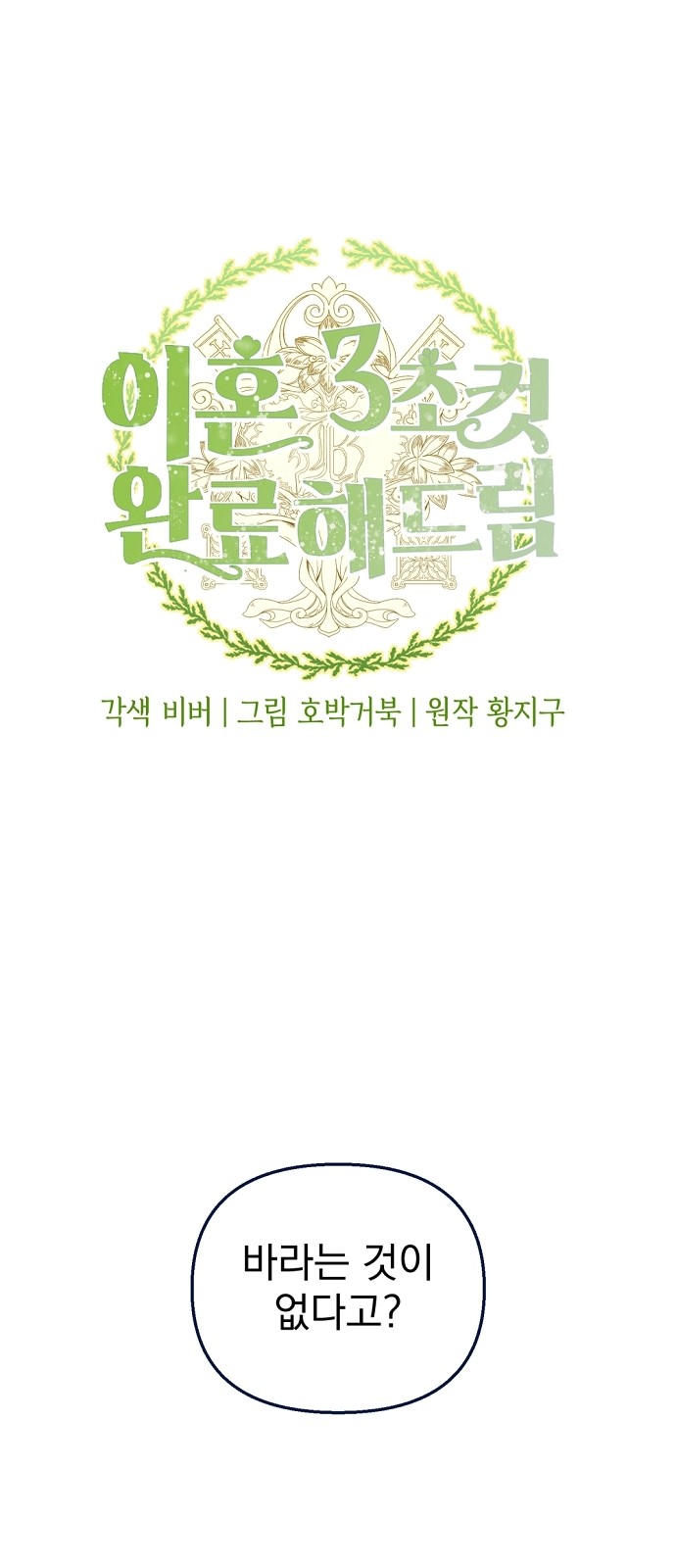 1 페이지