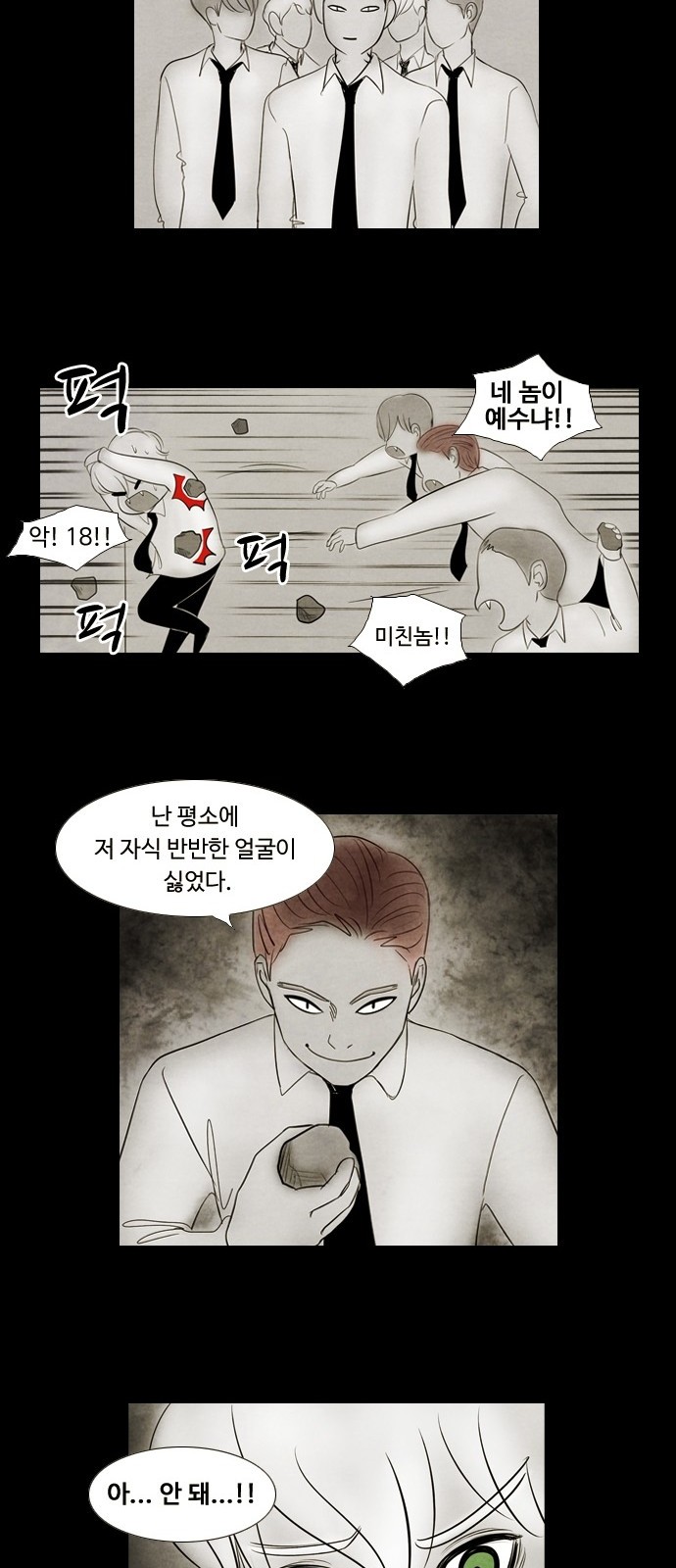 22 페이지