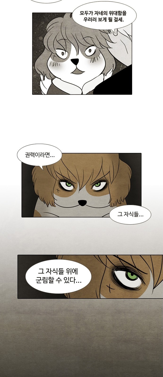 12 페이지
