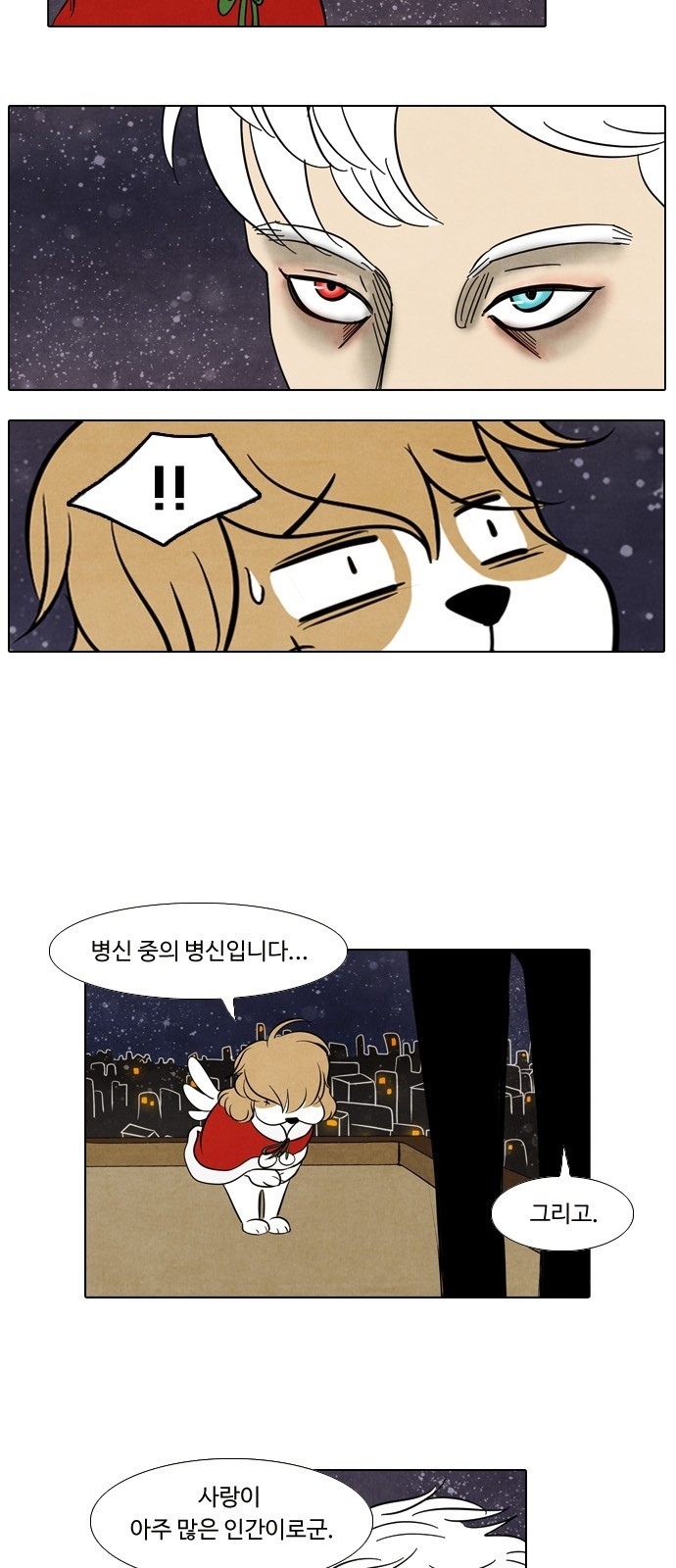 2 페이지