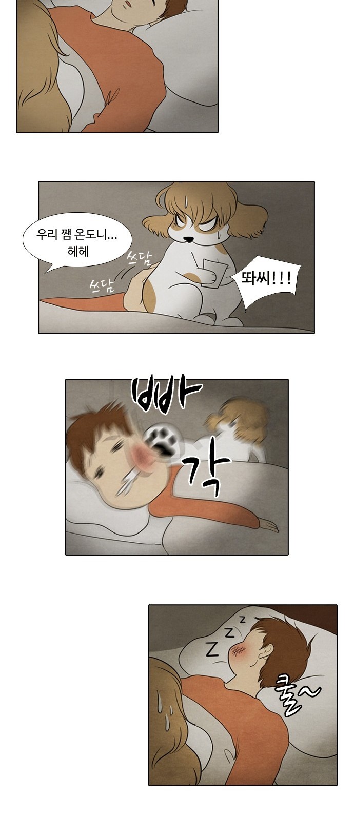 10 페이지