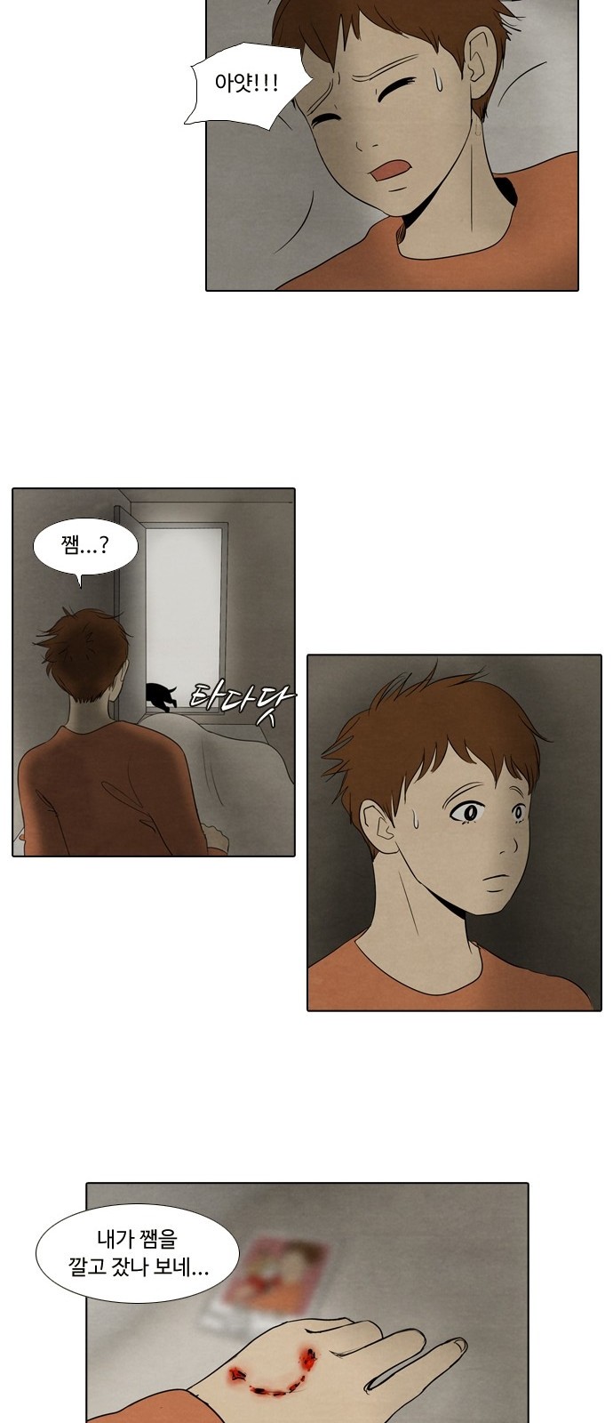 26 페이지