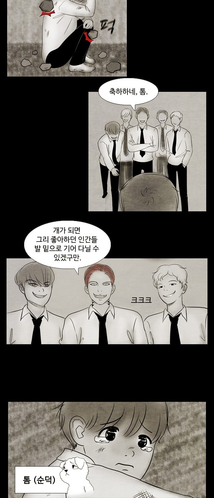 15 페이지