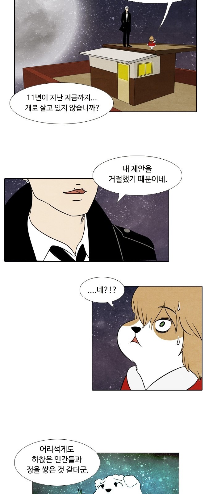 4 페이지
