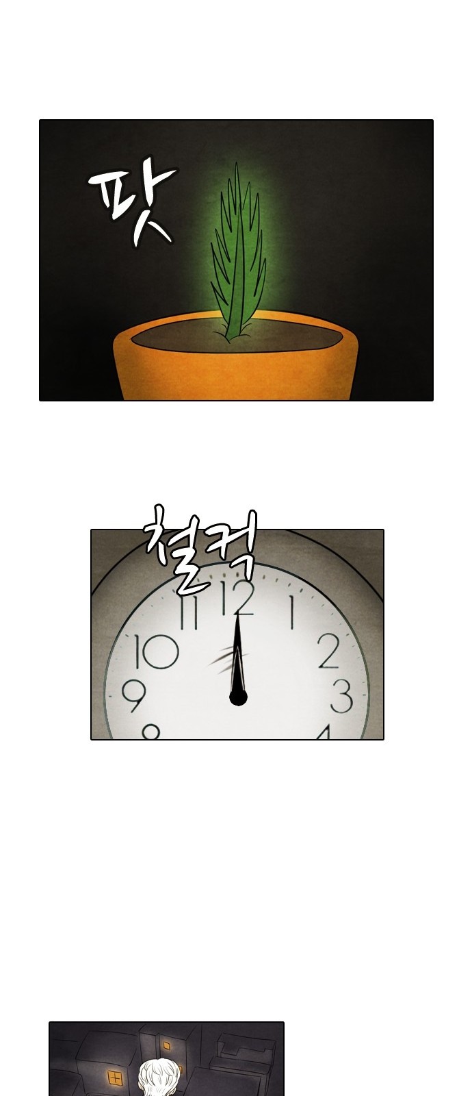 30 페이지