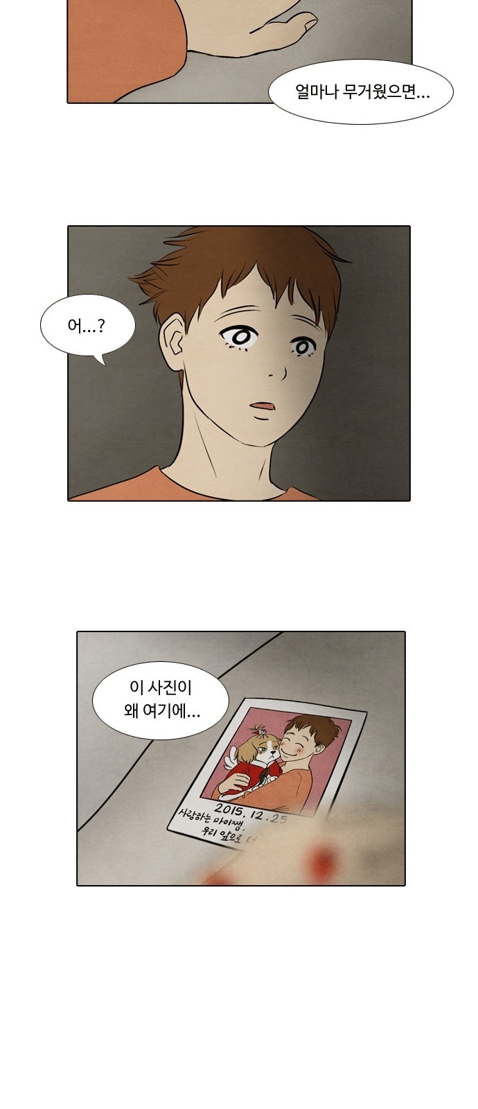 27 페이지