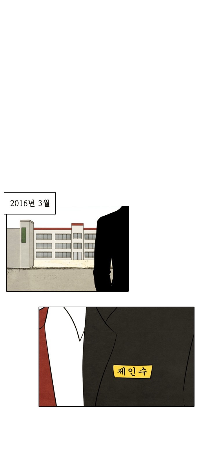 32 페이지