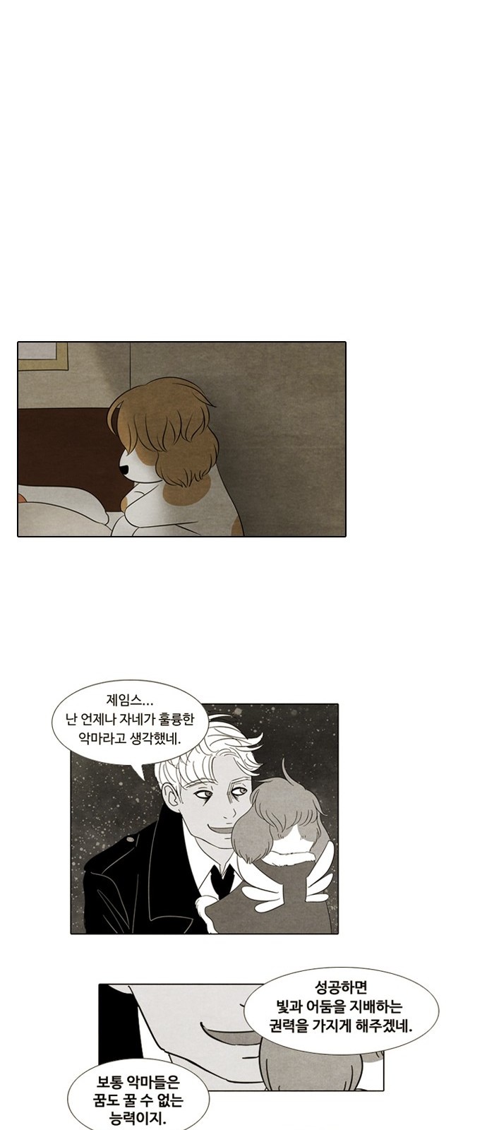 11 페이지
