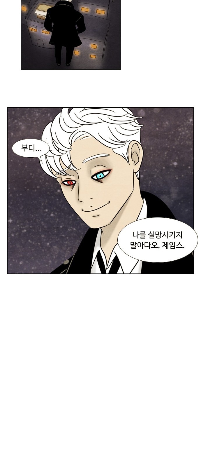 31 페이지