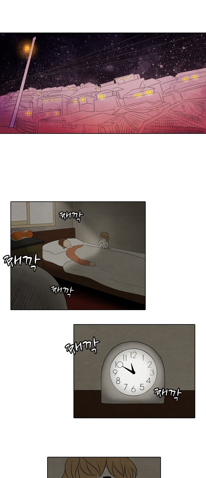8 페이지