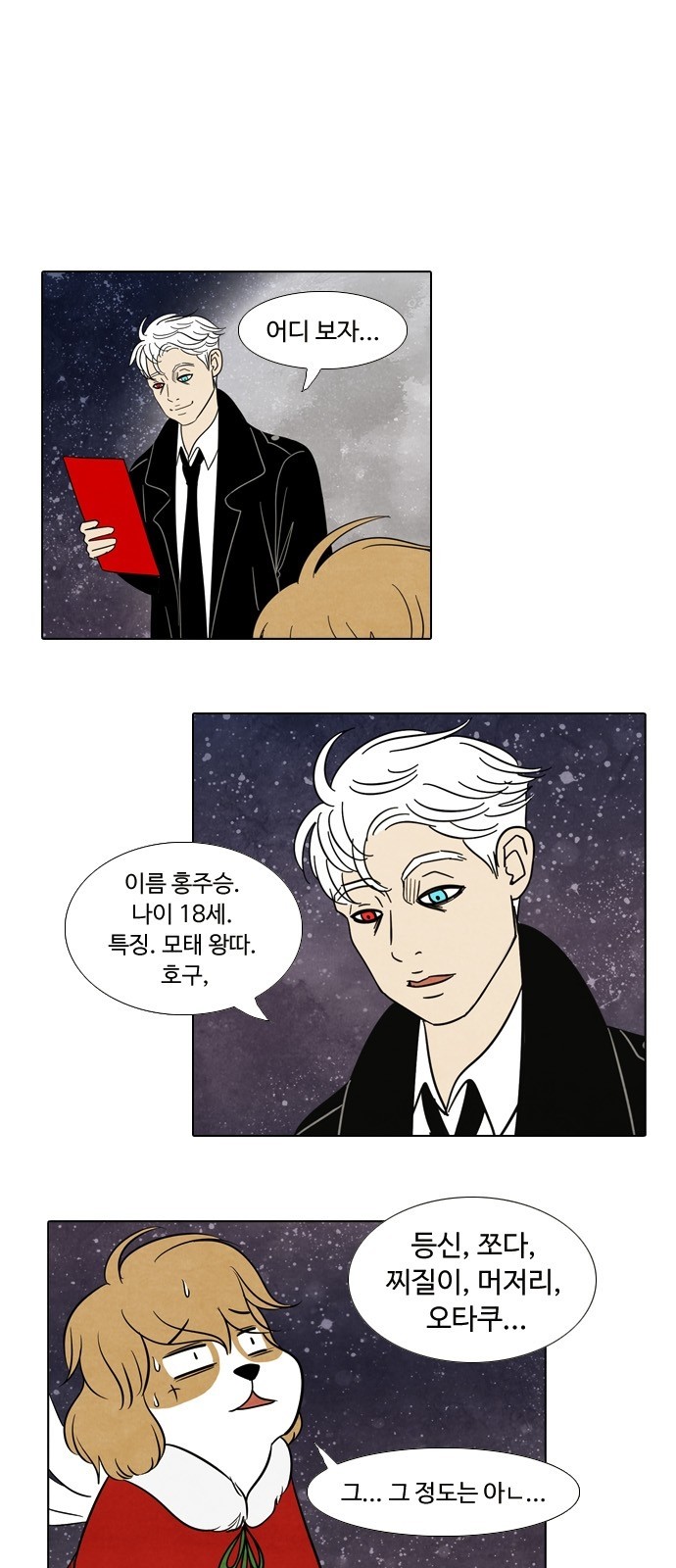 1 페이지