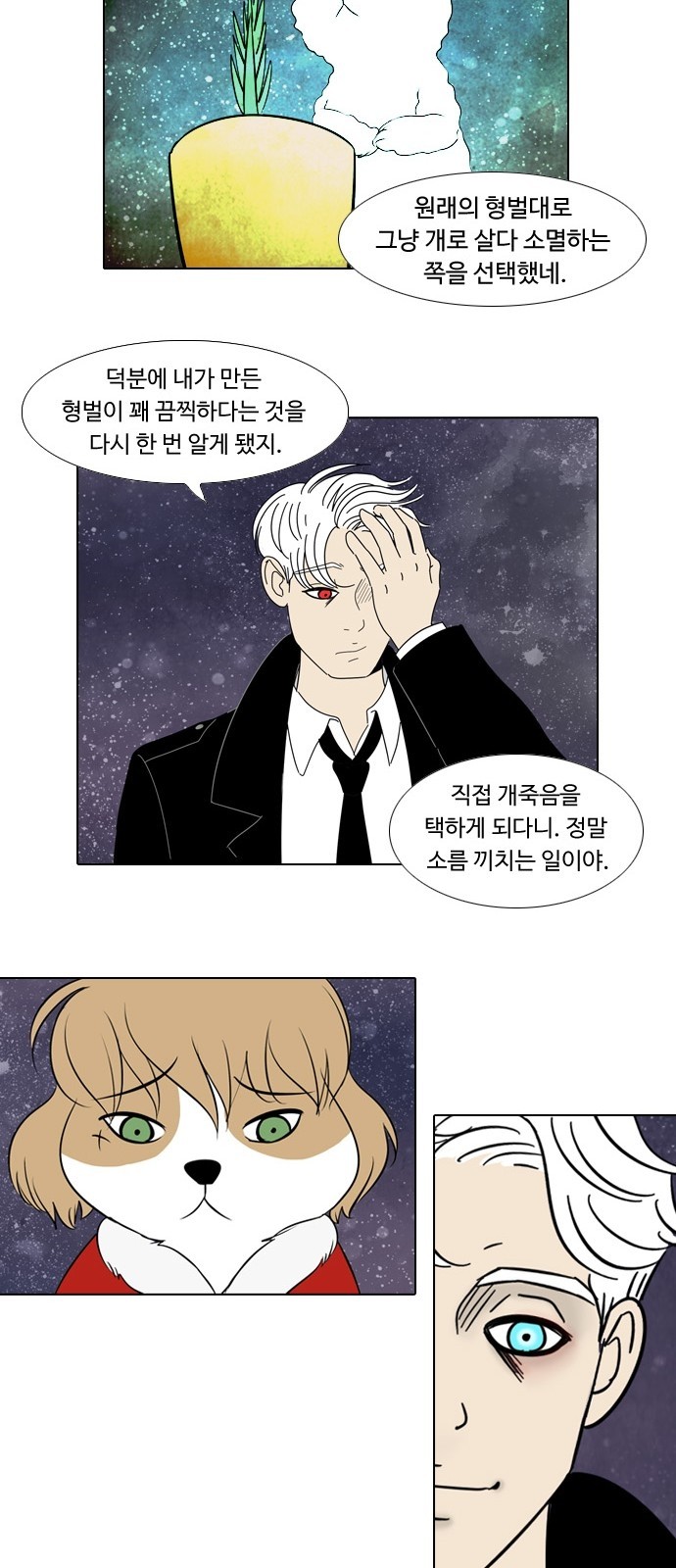 5 페이지