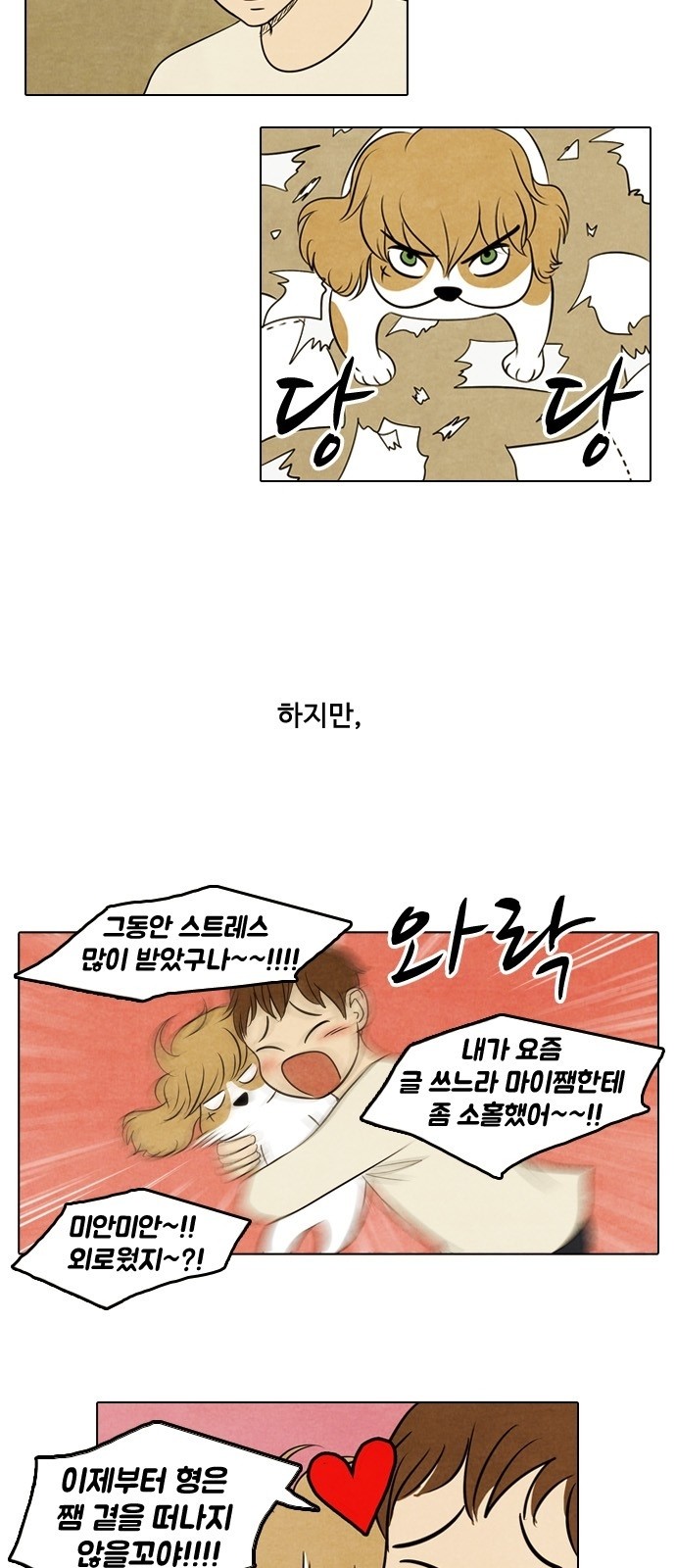 3 페이지