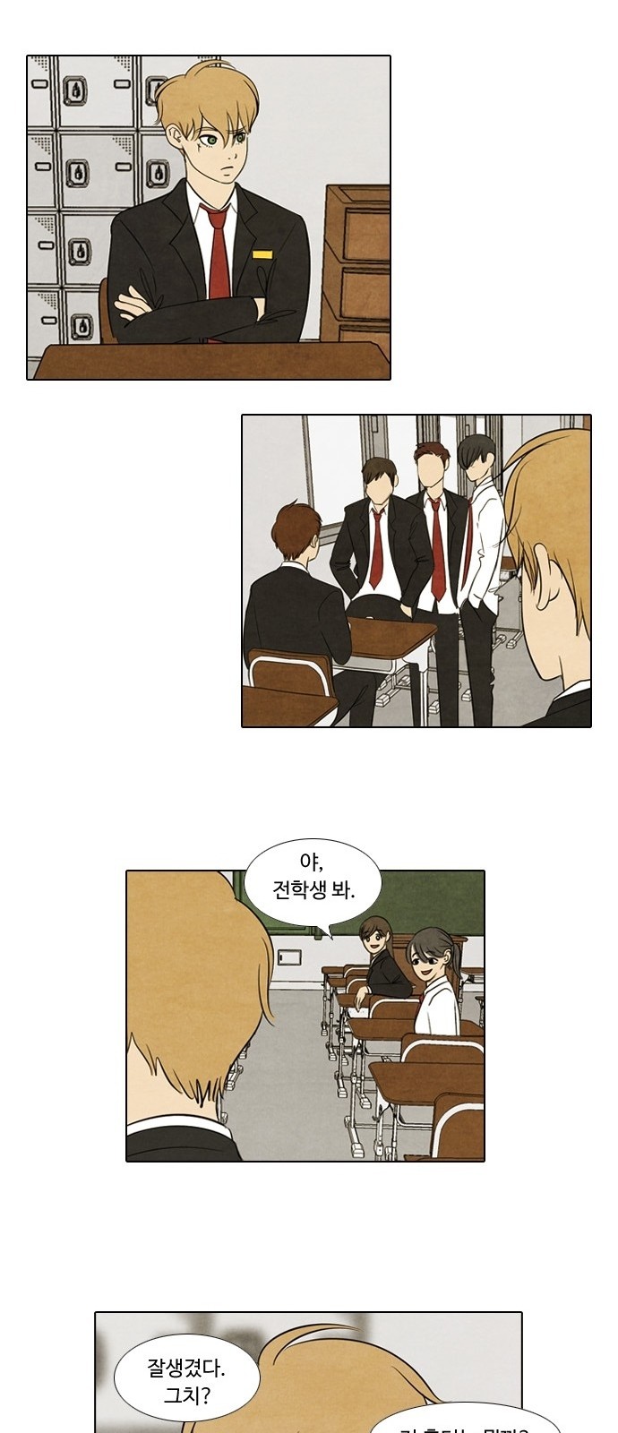 8 페이지