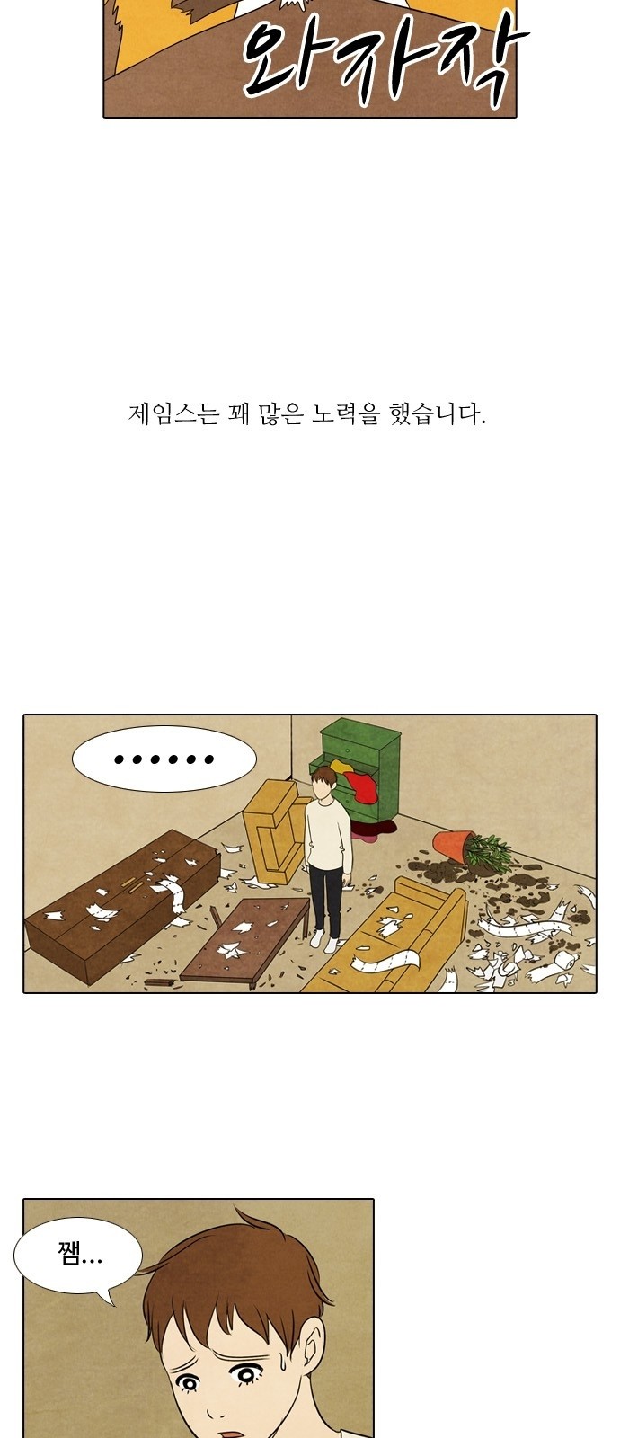 2 페이지