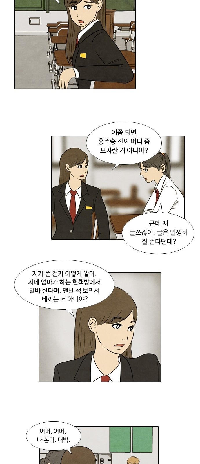 12 페이지