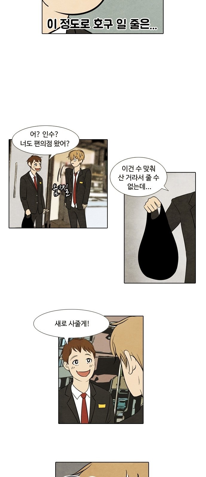 15 페이지