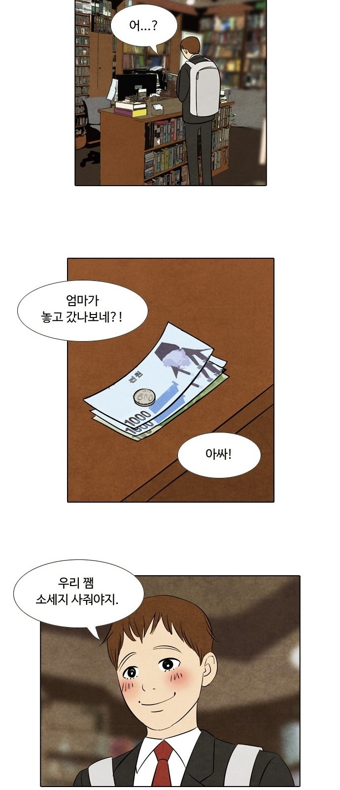 27 페이지