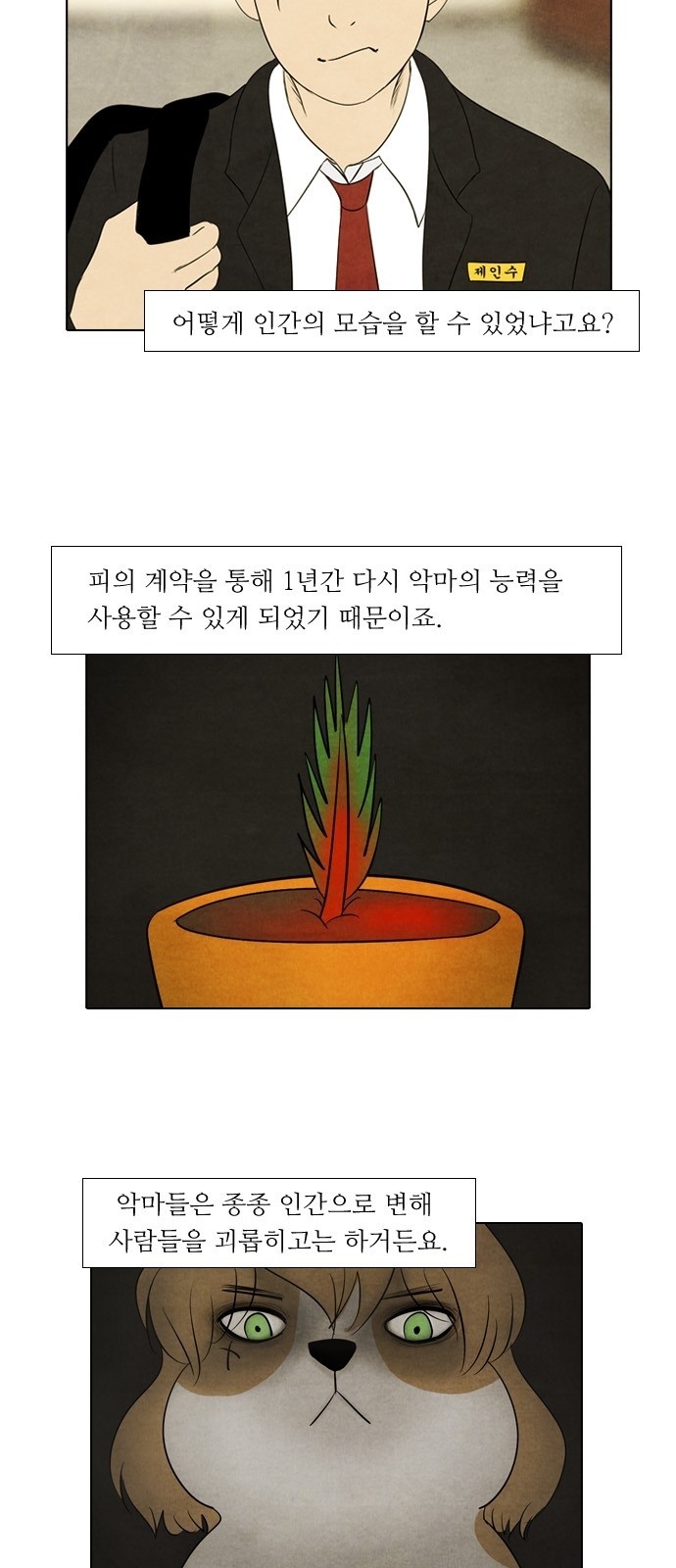 5 페이지