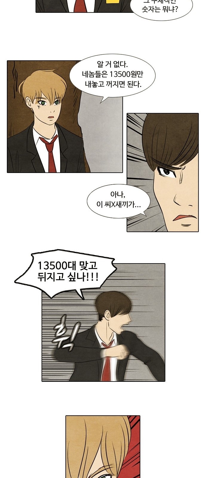 24 페이지