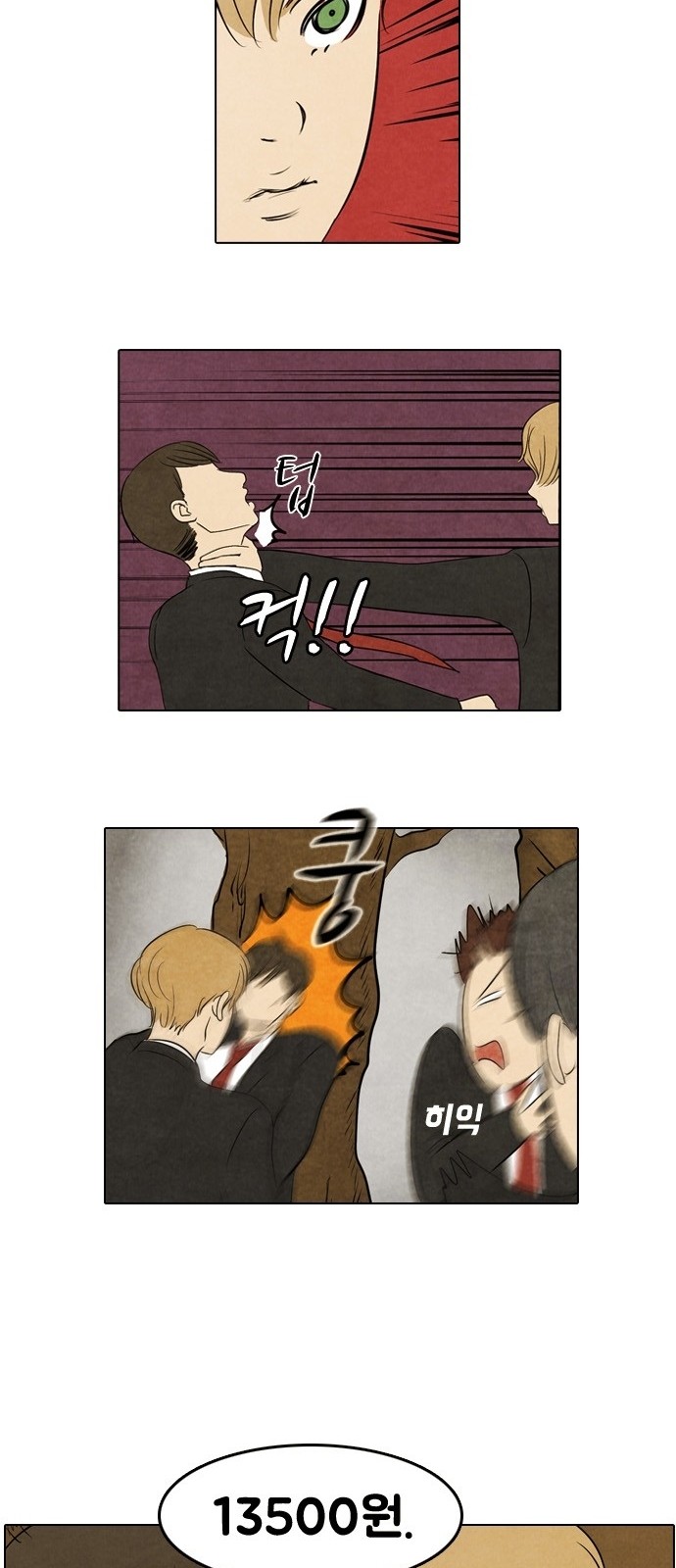 25 페이지