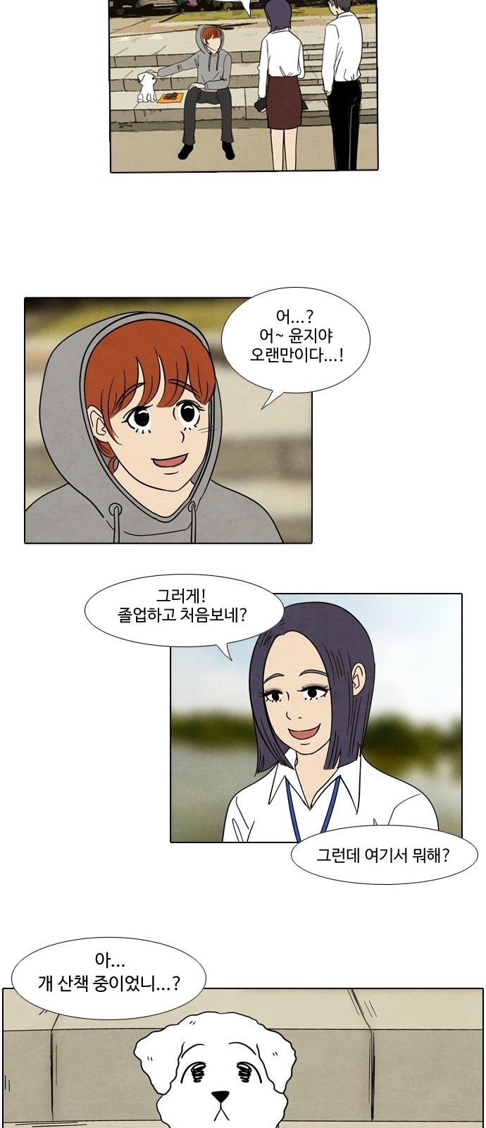 12 페이지