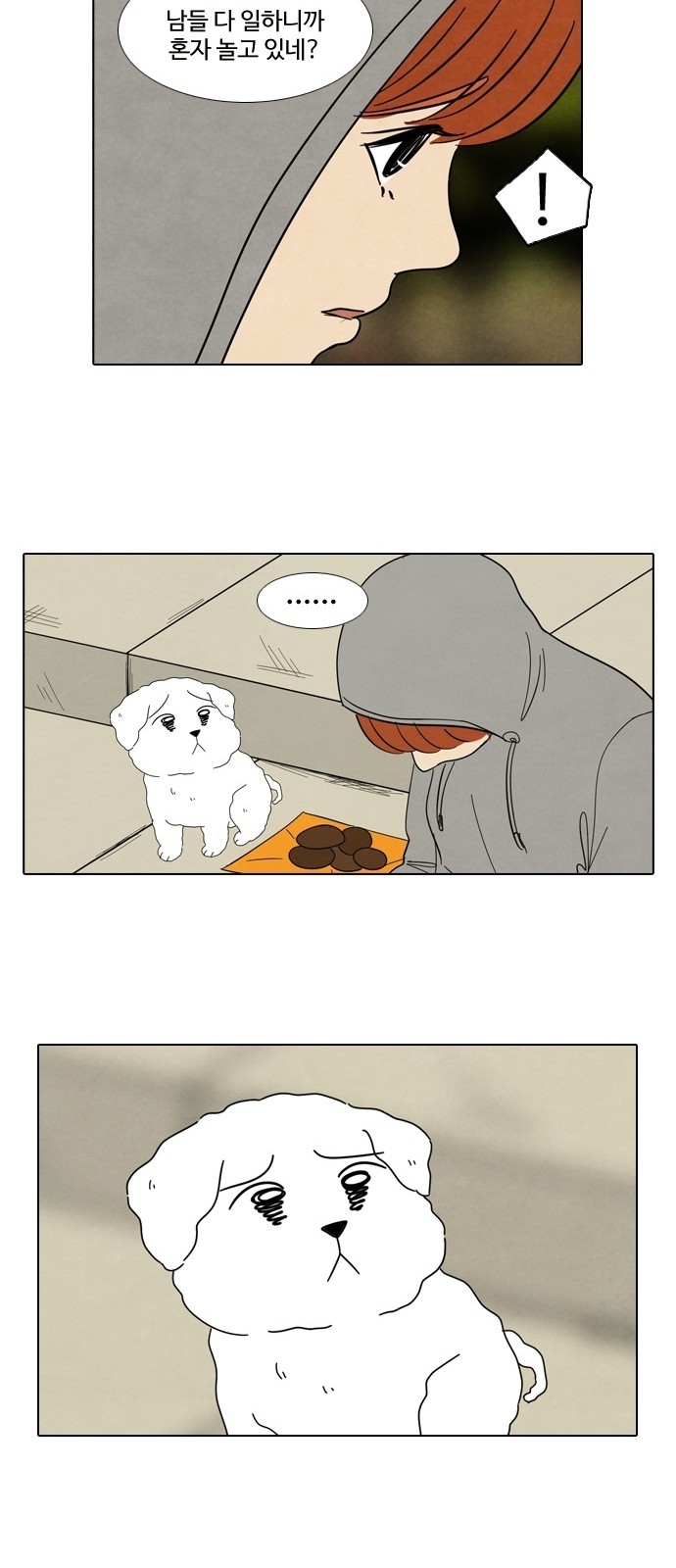 15 페이지